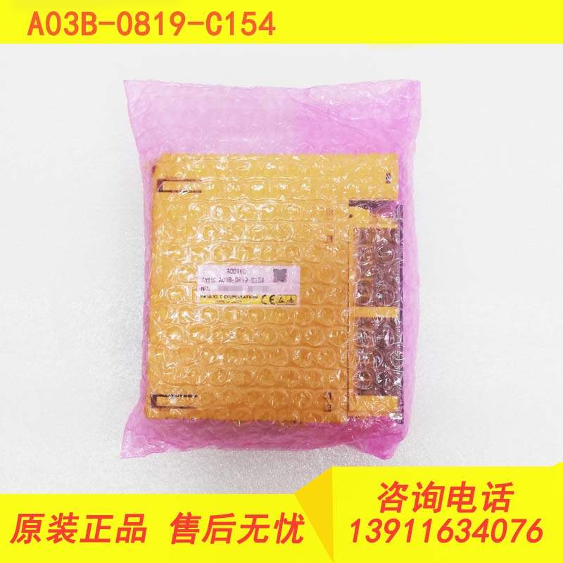 A03B-0819-C154 0807-C154 BRAND NEW ORIGINAL Newsletter Modular Warranty One Year Spot Bargain-Taobao
