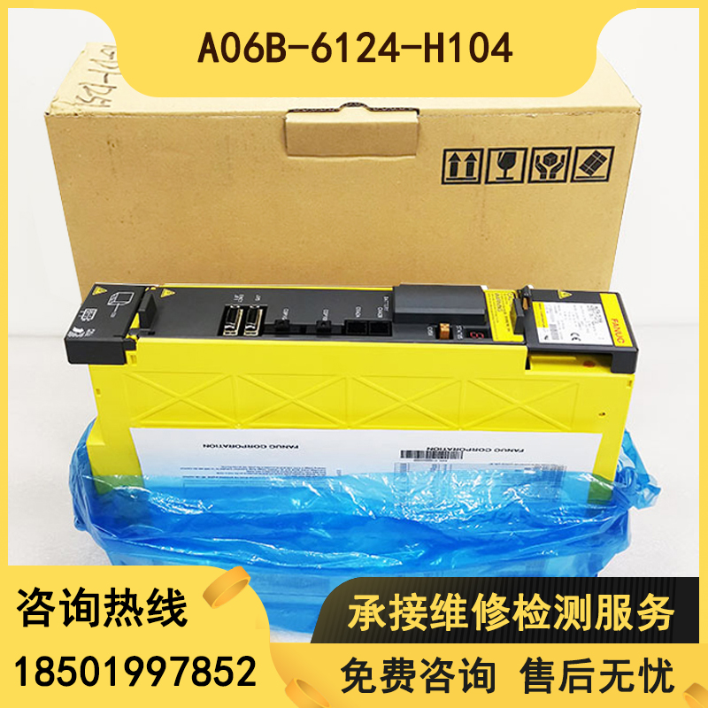 A06B-6124-H104 6127-H104 brand new original dress driver consulting customer service for price negotiation for sale-Taobao