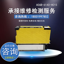 A06B-6140-H015 6140-h011 power driver amplifier test OK quality assurance spot