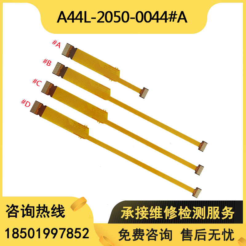 A66L-2050-0044#A #B #C #D keys bar wiring stock enough quality package good real price direct shot
