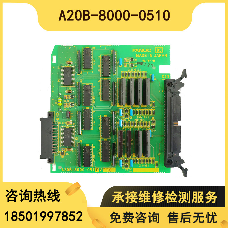A20B-8000-0510 original loaded spot bargain bargaining for sale-Taobao