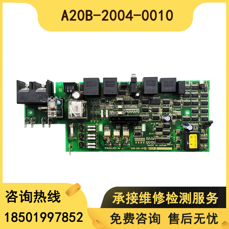 A20B-2004-0010 original assembly and disassembly of power control board spot price-Taobao