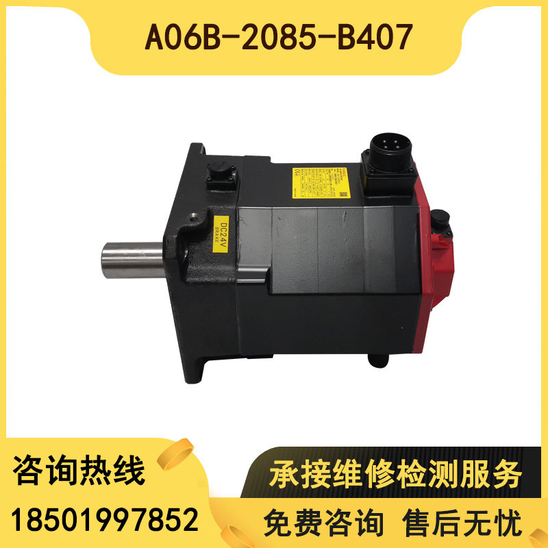 A06B-2085-B407 A06B-2085-B407 0085-B403 0085-B503 B507 B507 Original Installed Motor Spot Bargain-Taobao