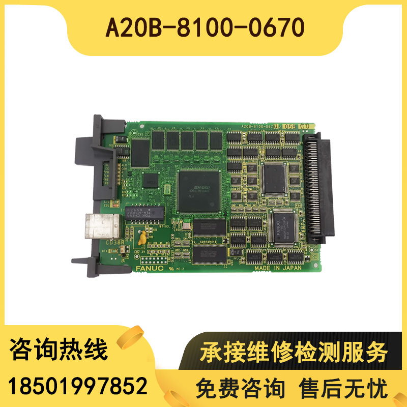 A20B-8100-0670 brand-new original unloader circuit board plenty of clearance test OK with quality guarantee price-Taobao