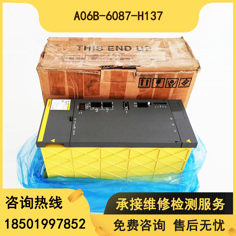 A06B-6087-H137 6087-H130 power module drives brand new original spot price bargain price-Taobao