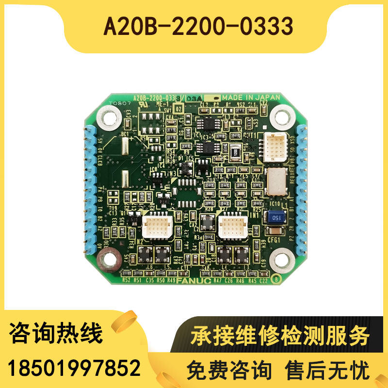 A20B-2200-0333 original assembly and disassembly circuit board test intact quality OK spot bargaining-Taobao