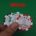 Texas Holdem Chips 0436 với lõi nhựa baccarat bằng nhựa mạt sắt có thể được gắn nhãn chip - Các lớp học Mạt chược / Cờ vua / giáo dục Các lớp học Mạt chược / Cờ vua / giáo dục