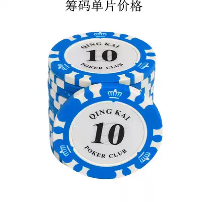 Texas Hold'em 14g Clay Mahjong chip tokens Chess and card room Applicable chip card coding Custom chip coins