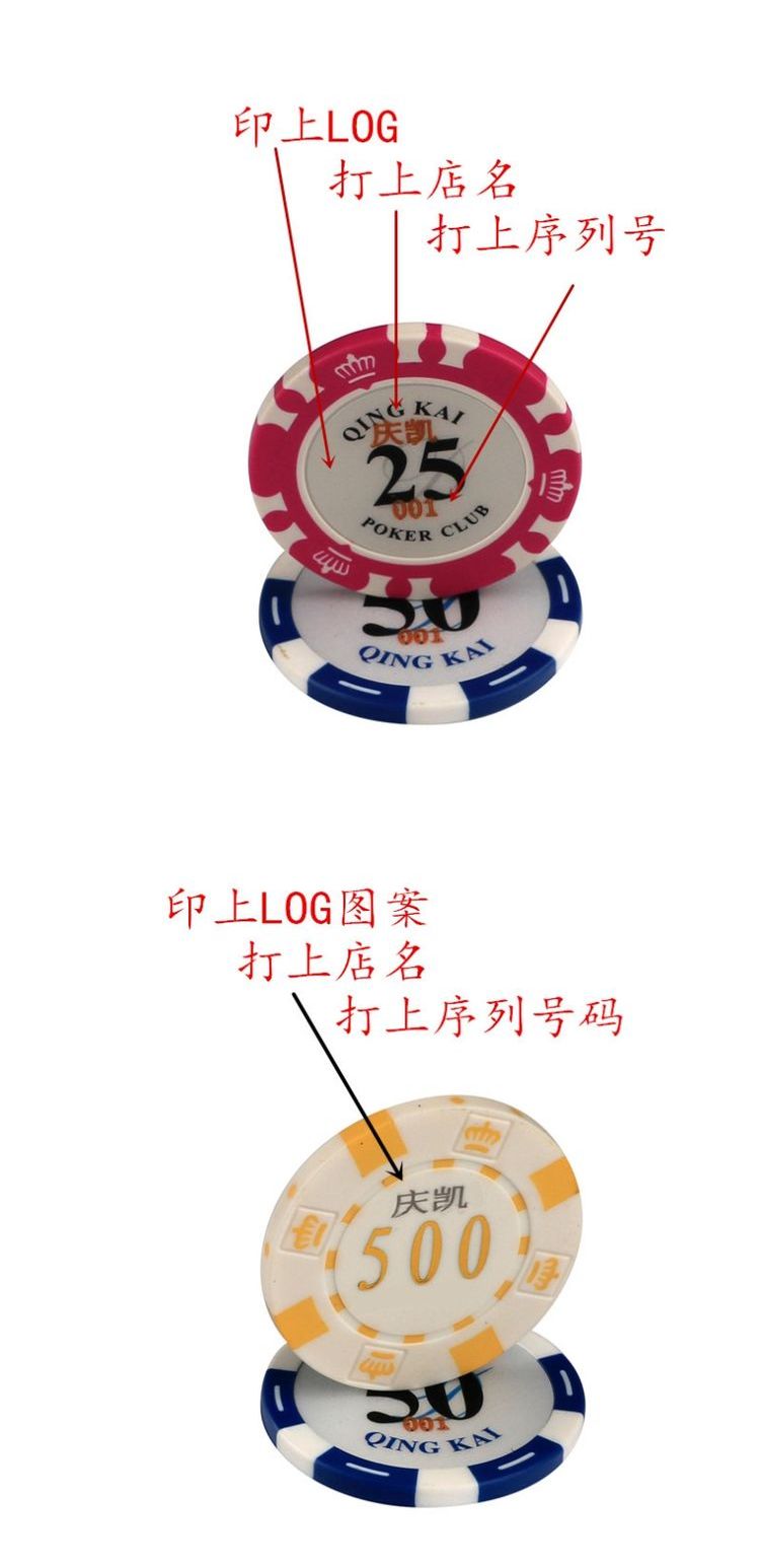 Texas Holdem Chips Kỷ niệm 0466 Chips Baccarat gốm Cờ vua Mahjong Trò chơi cờ tùy chỉnh Chip Coin - Các lớp học Mạt chược / Cờ vua / giáo dục cờ vua gỗ cao cấp