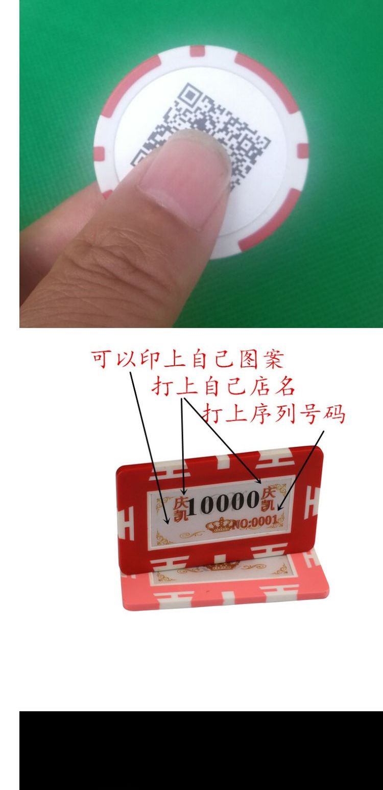 Texas Holdem Chips Kỷ niệm 0466 Chips Baccarat gốm Cờ vua Mahjong Trò chơi cờ tùy chỉnh Chip Coin - Các lớp học Mạt chược / Cờ vua / giáo dục cờ vua gỗ cao cấp
