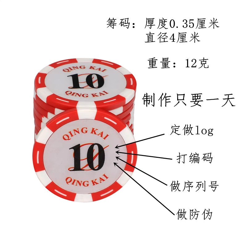 Texas Holdem Chips 0436 với lõi nhựa baccarat bằng nhựa mạt sắt có thể được gắn nhãn chip - Các lớp học Mạt chược / Cờ vua / giáo dục