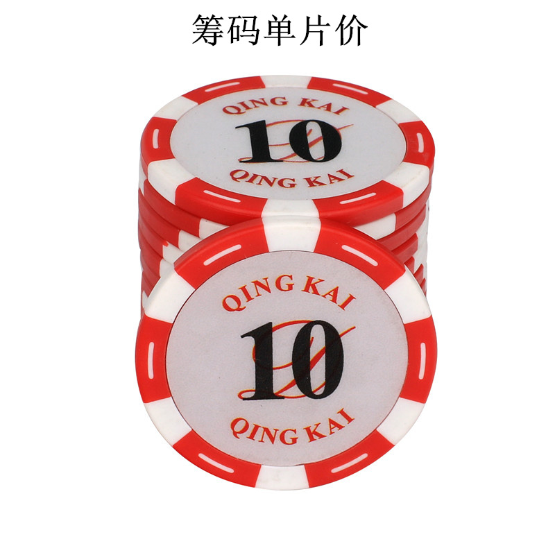 Texas Holdem Chips 0436 với lõi nhựa baccarat bằng nhựa mạt sắt có thể được gắn nhãn chip - Các lớp học Mạt chược / Cờ vua / giáo dục cờ vua nhựa