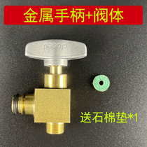 Weable Wall Hanging Stove Knob Switch Boiler Water Replenishing Valve Water Injection Valve Handle Heating Water Heaters Water Replenishing Key Accessories