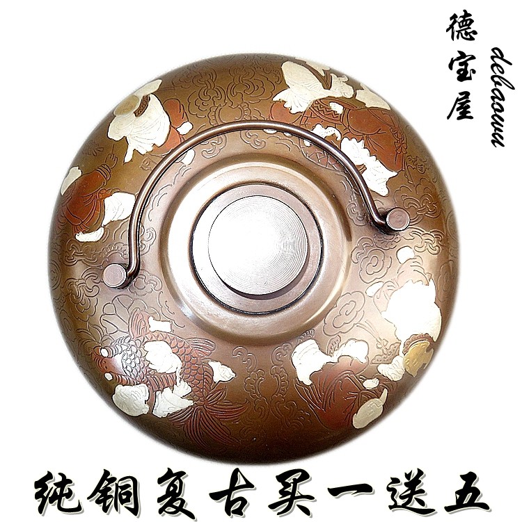 Vintage engraved with silver sterling copper soup po zi antique thick hand warmer hot water bottle warm water bottle warm bed waist pot