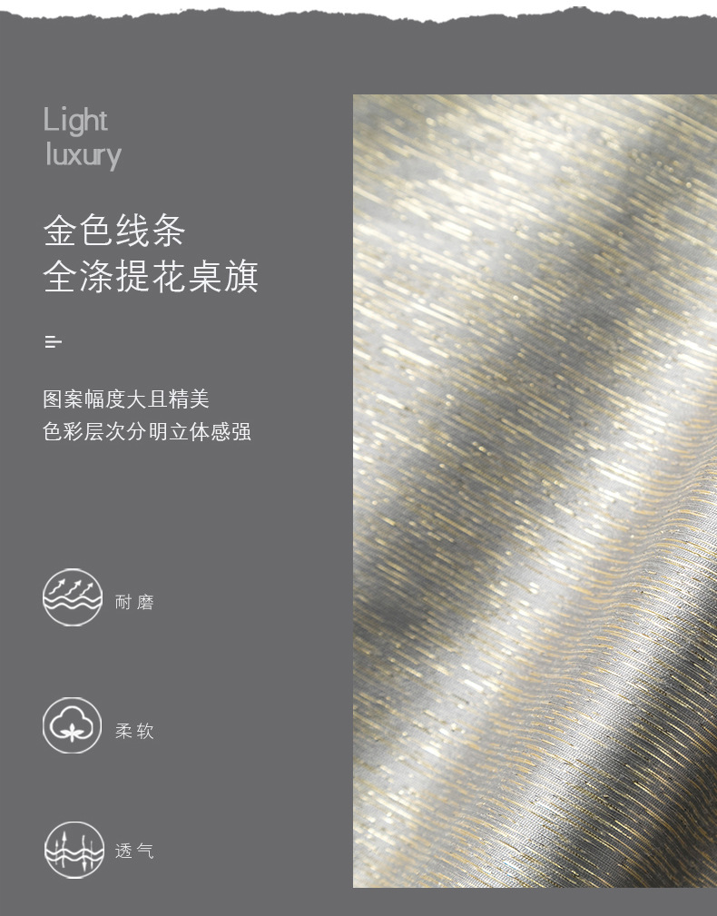 Bảng cờ ánh sáng sang trọng hiện đại mô hình phòng trang trí vải Mỹ jacquard trà bàn cờ tùy chỉnh cờ giường khăn - Khăn trải bàn tấm trải bàn ăn