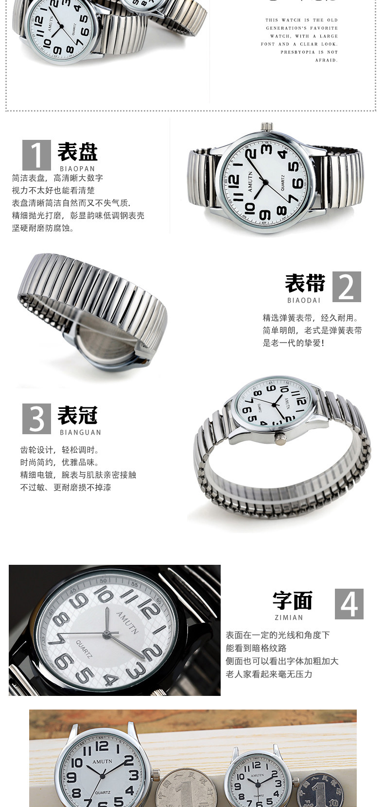 Montre bracelet pour homme AMUTN   - Ref 3274385 Image 19
