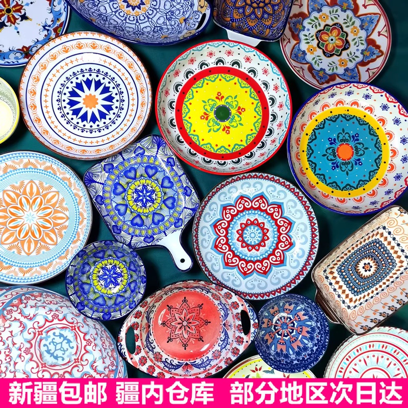 Xinjiang  Ethnic Style Specialty Gift Ceramic Plate Bohemian Plate Bowl and Dish Set Travel Souvenir