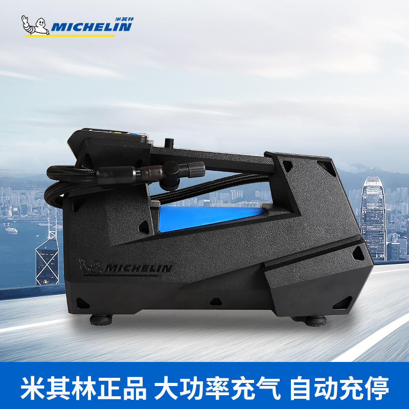 Michelin on-board inflator pump car with double-cylinder high power SUV sedan electric tire beating air pump portable-Taobao