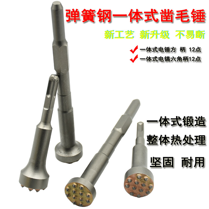 Electric hammer drill electric pick alloy flower hammer electric pick chisel hair head hammer stone concrete lychee wall chisel hair artifact drill bit