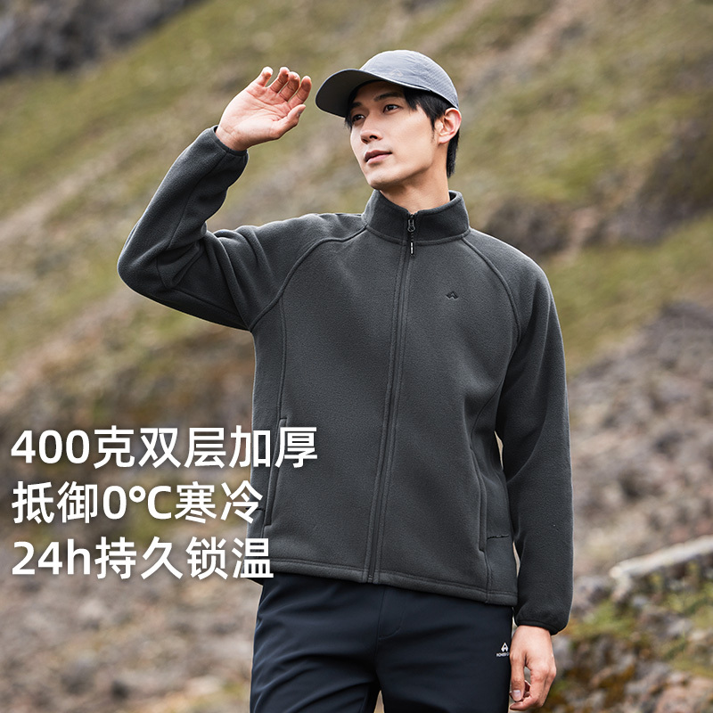 Pathfinder Double-Sided Fleece Thickened Polar Fleece Jacket for Men, Autumn 25, Stand-Up Collar, Warm Fleece Jacket, Anti-Static Inner Lining Cardigan