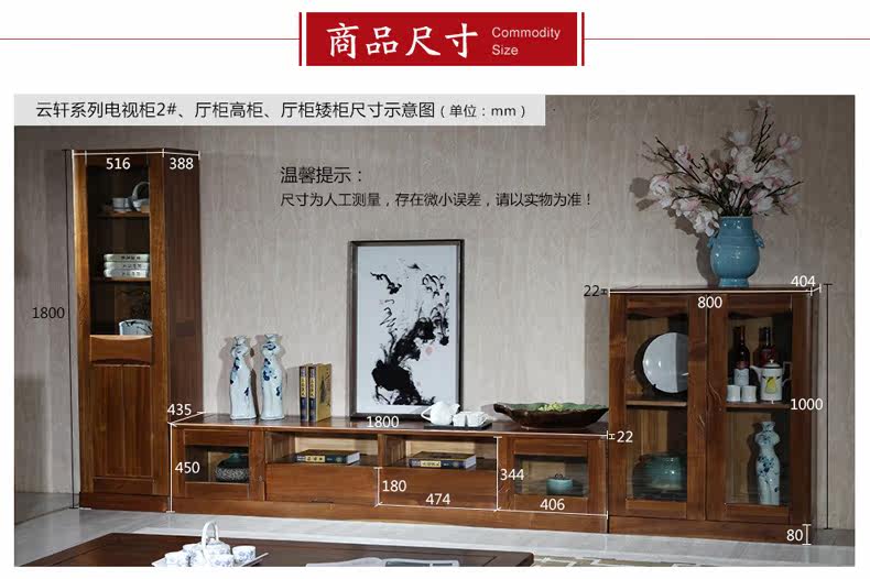 电视柜高柜图片,高低柜,百搭(第2页)_大山谷图库