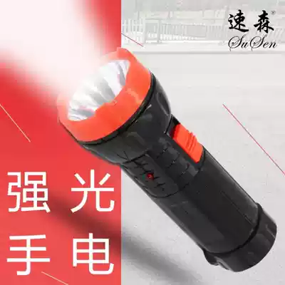 Su Sen rechargeable household LED flashlight strong light long-range outdoor fishing camping hotel fire gift