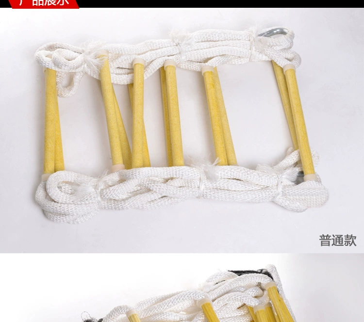 Thang mềm chữa cháy, thang dây thoát hiểm an toàn, nylon, thang dây cáp cứu sinh khẩn cấp 1-100 mét dây thoat hiểm