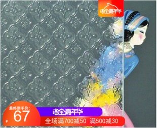 Manzhouglass New Sky Xin Sea Tang Doors And Windows-embossed old custom art screen Chinese partition Xuanguan