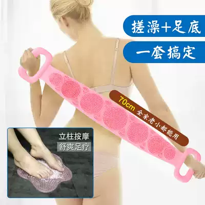 Double-sided silicone bath towel bath brush for men and women lazy people back artifact bathroom foot wash Mat back artifact