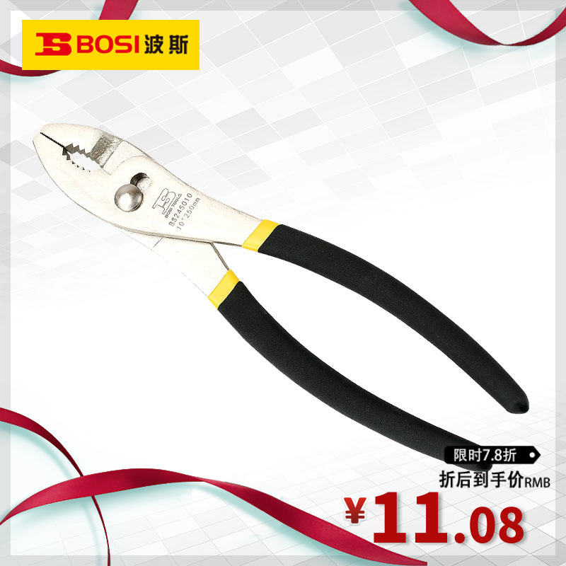 Persian carp pliers multi-function pipe pliers fish water pipe pliers Car auto repair repair tools 6 inch 8 inch 10 inch