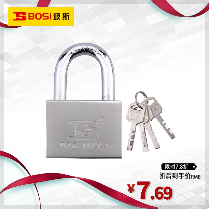 Persian tool - side short beam blade lock blade - lock anti - theft anti - pry lock - lock lock - lock lock