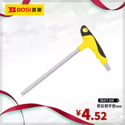 Hong Kong Persian tools two-color handle T-ball head hexagon T hexagon socket screwdriver wrench hexagon socket