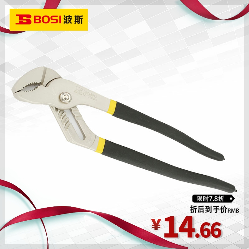 Persian tools Nicon water pump pliers 8 inch 10 inch 12 inch double dipped plastic handle water pipe pliers Bent nozzle pliers