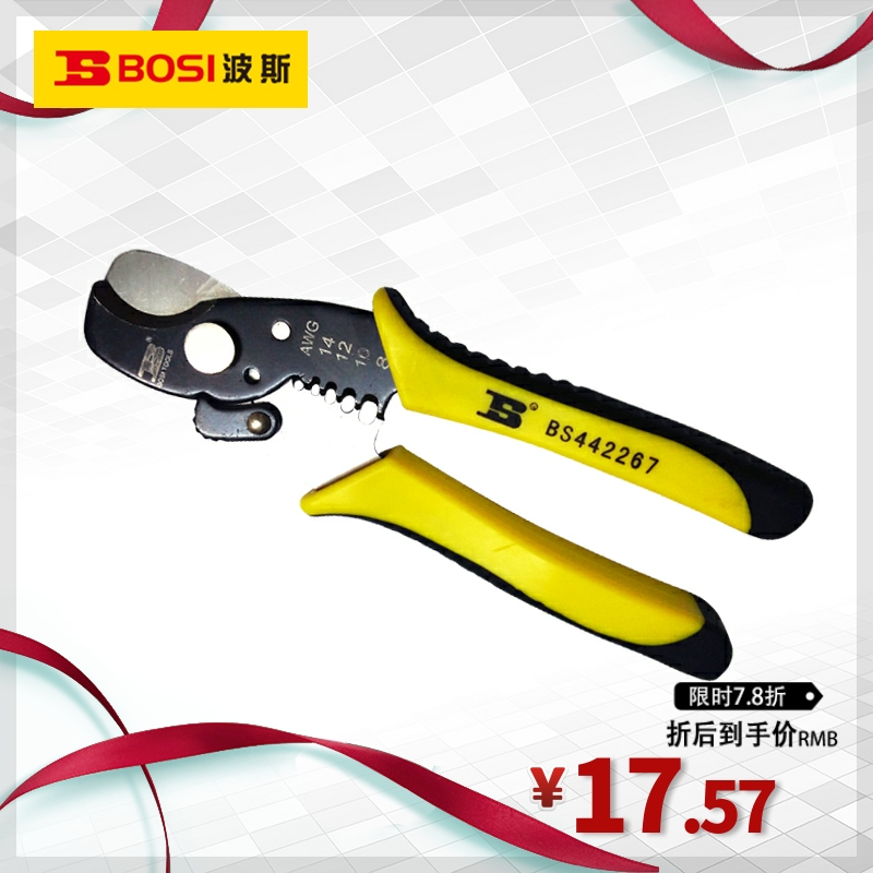 Persian tool Cable stripping clamp stripping wire cutter stripping clamp peel clamp peel clamp BS442267