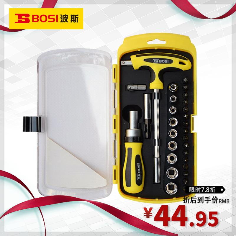 Persian tools 29 pieces Screwdriver socket set Screwdriver Screwdriver T-type hexagon socket set Ratchet