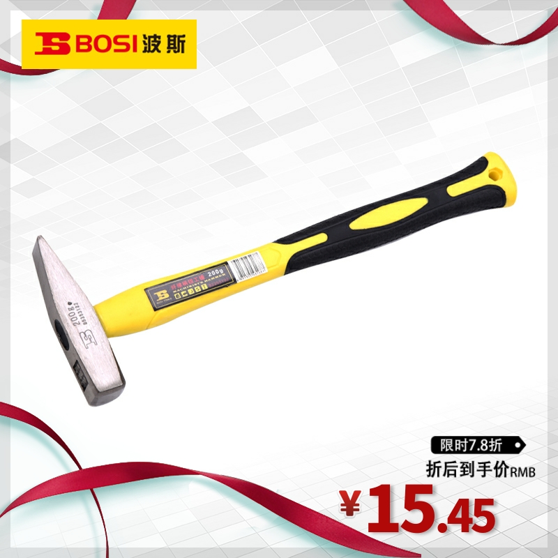 Persian tools Fiber handle fitter hammer Small hammer Mini hammer Small hammer Hammer Electric hammer