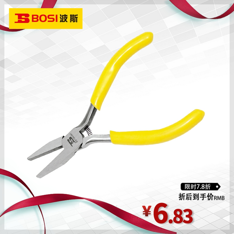 Persian Tools Mini Flat Bill Pliers Mini Pincers Duck-Bill Pliers 5