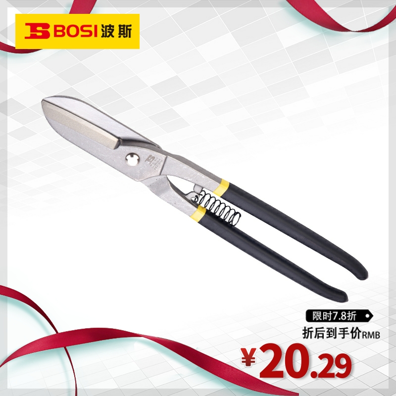 Persian tool Deed iron sheet cut stainless steel plate big scissors cut sheet iron sheet cut 8 inch 10 inch 12 inch