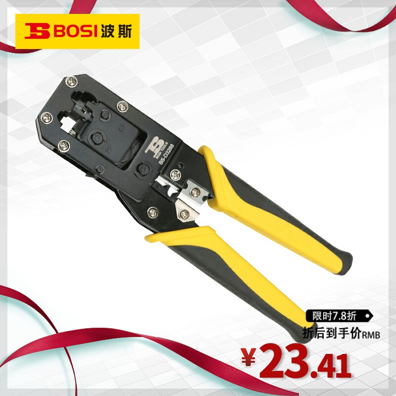 Persian Tools Dual-purpose network terminal clamp Dual-use mesh clamp Wire clamp Crimping clamp network terminal clamp