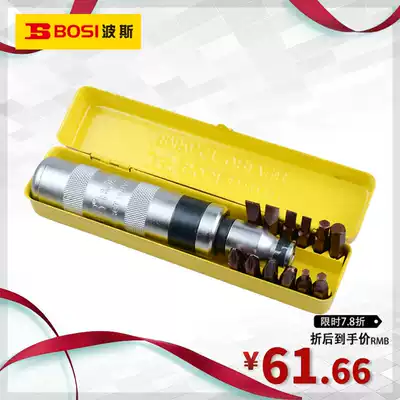 Persian tool collision Batch 13-piece set of impact batch impact batch impact screwdriver screwdriver screwdriver knife
