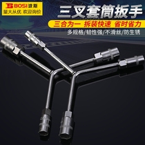 Persian Tools Three-Prong Socket Wrench Extended Y-shaped External Hexagonal Sleeve Wrench Car and Motorcycle Machine Repair Tool