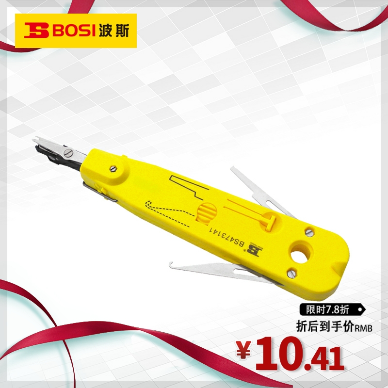 Persian tool terminal board presser card knife liner line knife BS473141