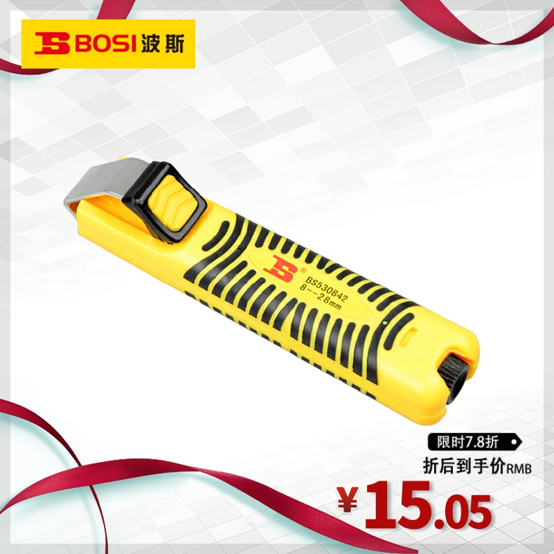 Persian Tools Cable Strippers Rotary Strippers Rotary Strippers Wire Strippers Cable Strippers