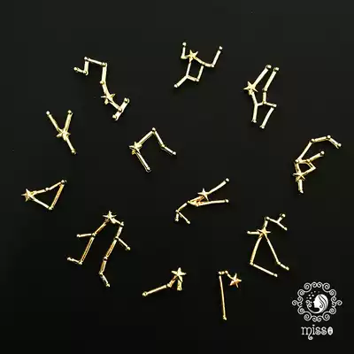 miss little morning 12 constellation metal seal kc Golden uv epoxy resin crystal glue