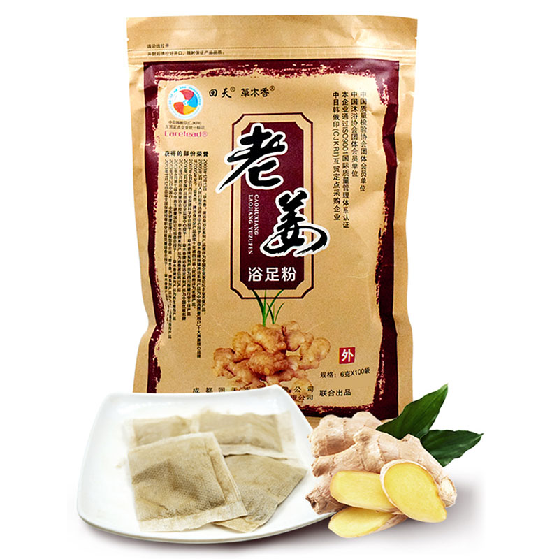 【祛湿驱寒】老姜足疗泡脚粉100袋