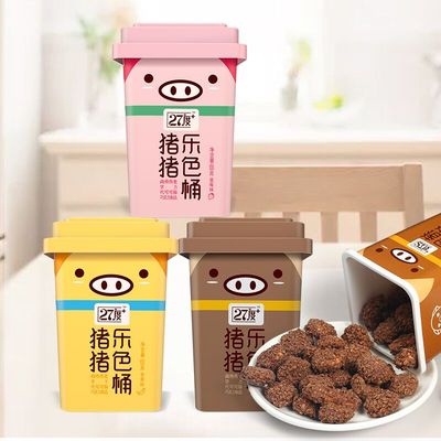 【网红款】曲奇巧克力饼干礼盒装