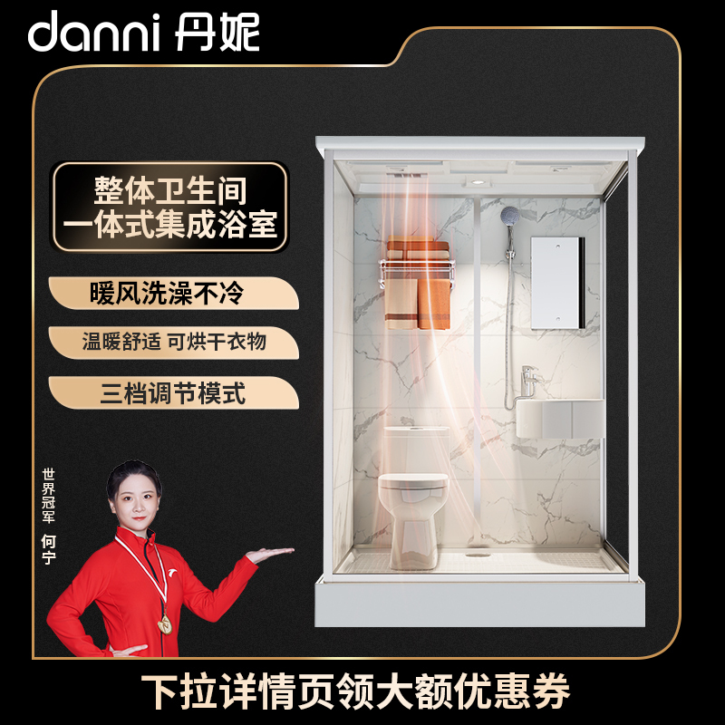 Integrated Bathroom Unit, All-In-One Bathroom, Shower Room, Rural Indoor Toilet, Household Bath Room, Simple Integrated Bathroom Unit, All-In-One Bathroom, Shower Room, Rural Indoor Toilet, Household Bath Room, Simple