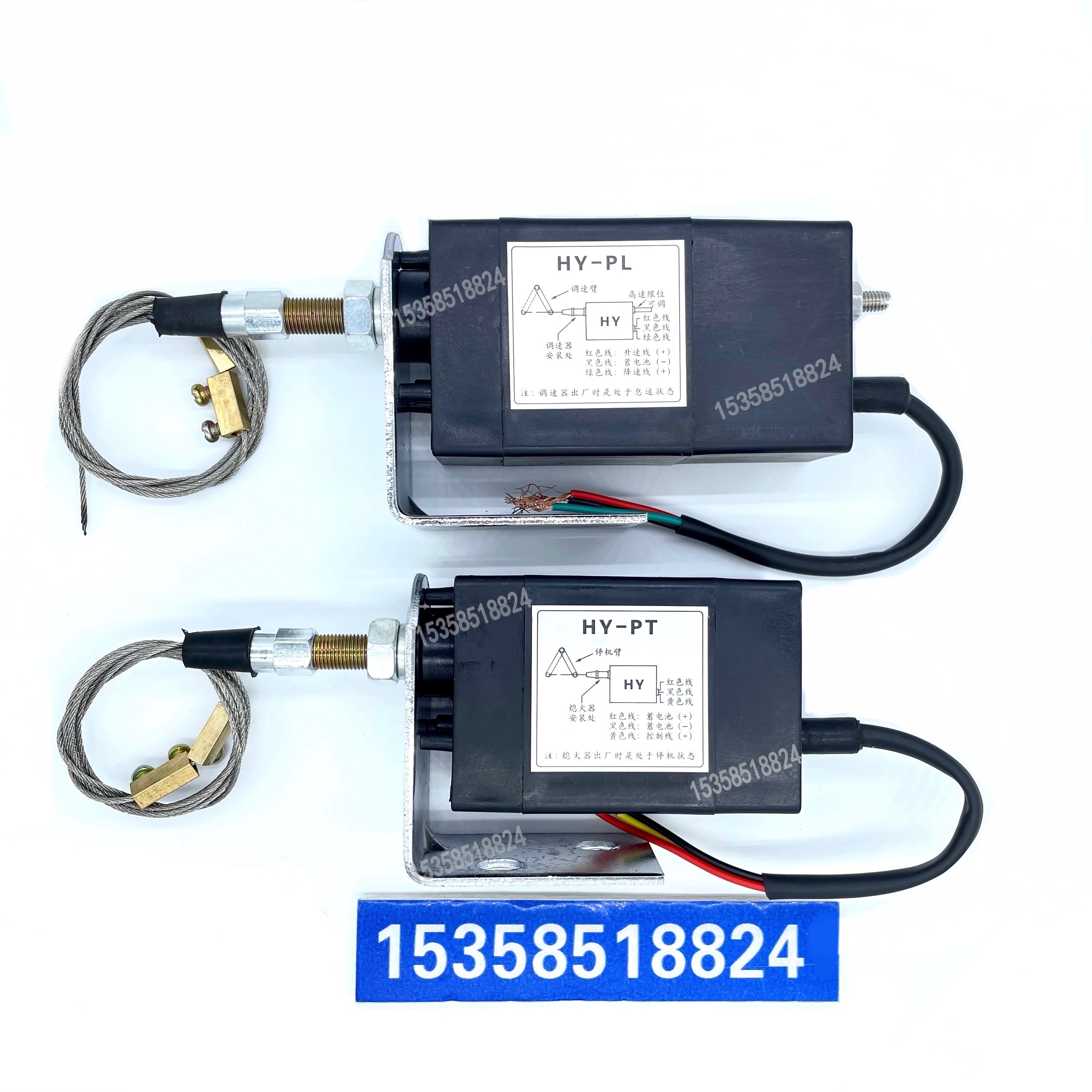 12 24V V diesel engine generator electric throttle controller flameout HYPL HY-PT XHZ-PL