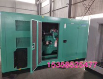 Customized diesel generator stainless steel rust-proof and rain-proof low-noise static speaker imitation speaker