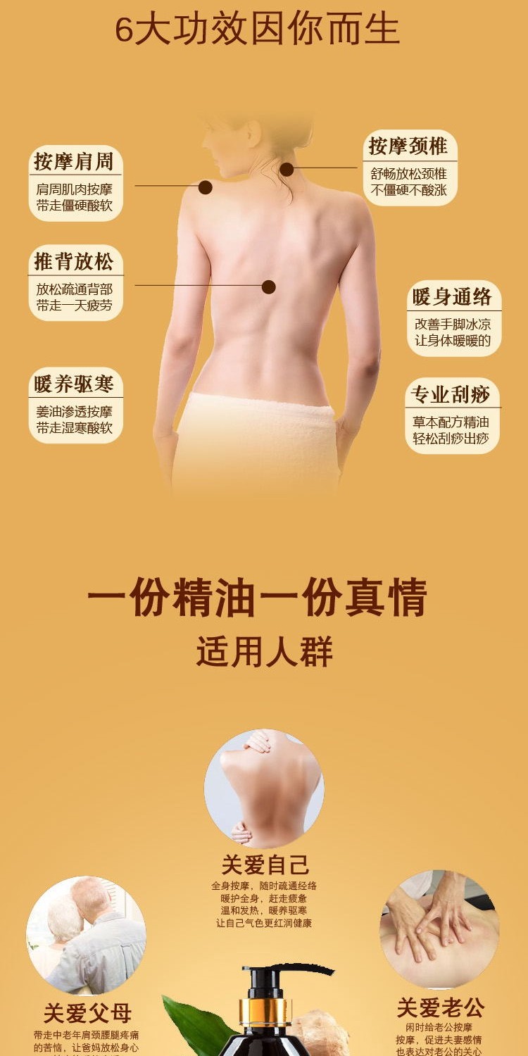 Dầu gừng nạo dầu massage dầu gừng đích thực toàn thân sốt phổ biến tinh khiết vai cổ ngực Tinh dầu xoa bóp - Tinh dầu điều trị tinh dầu hoa ngũ sắc